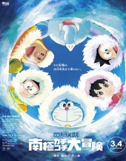 Doraemon y la gran aventura en la Antártida